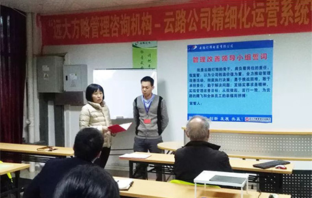 佛山云路燈飾攜手遠(yuǎn)大方略，書(shū)寫企業(yè)經(jīng)營(yíng)管理新征程