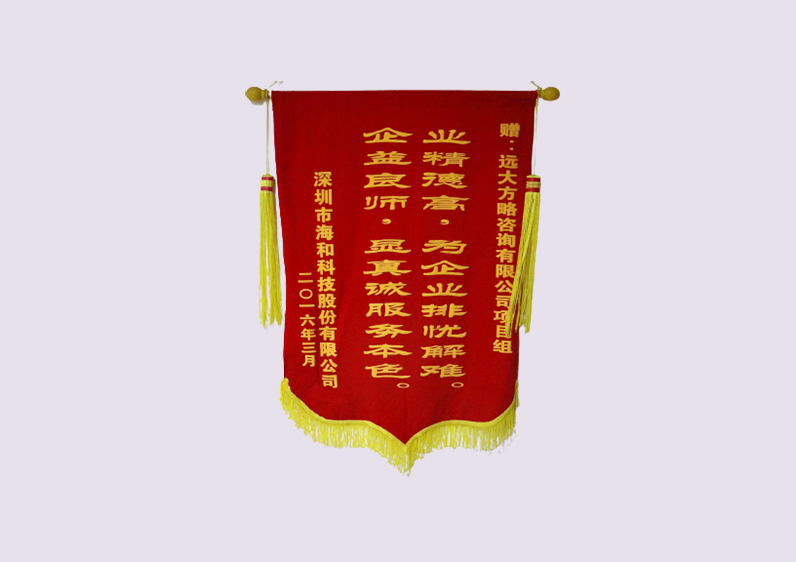 業(yè)精德高，企益良師
