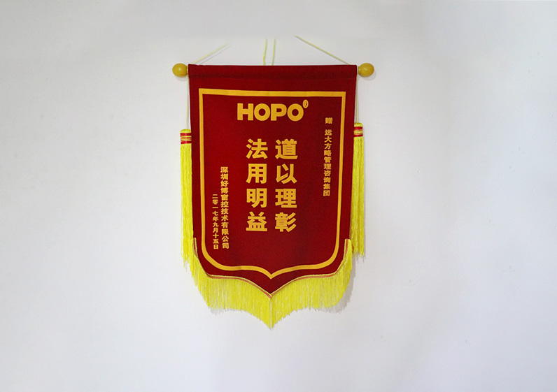 道以理彰，法用明益