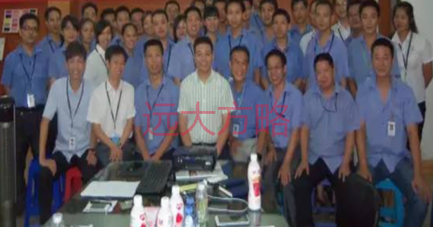 東莞市洪揚(yáng)實業(yè)攜手遠(yuǎn)大方略落地《集成產(chǎn)品開發(fā)》駐廠管理咨詢項目