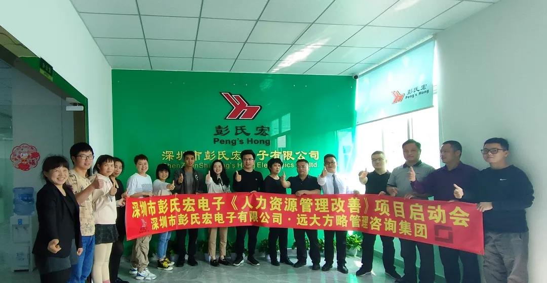 如何從人力資源咨詢公司排名中去選擇？