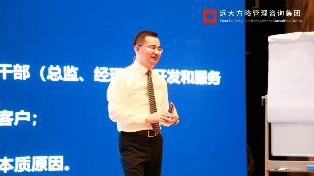 課堂直擊 | 遠(yuǎn)大方略《成為行業(yè)樣板的營(yíng)銷(xiāo)系統(tǒng)》精品專(zhuān)題課惠州站開(kāi)講！