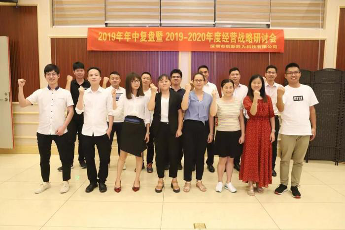 【企業(yè)內(nèi)訓(xùn)】運(yùn)籌決勝：遠(yuǎn)大方略助力企業(yè)落地年度經(jīng)營(yíng)計(jì)劃，實(shí)現(xiàn)經(jīng)營(yíng)戰(zhàn)略目標(biāo)！