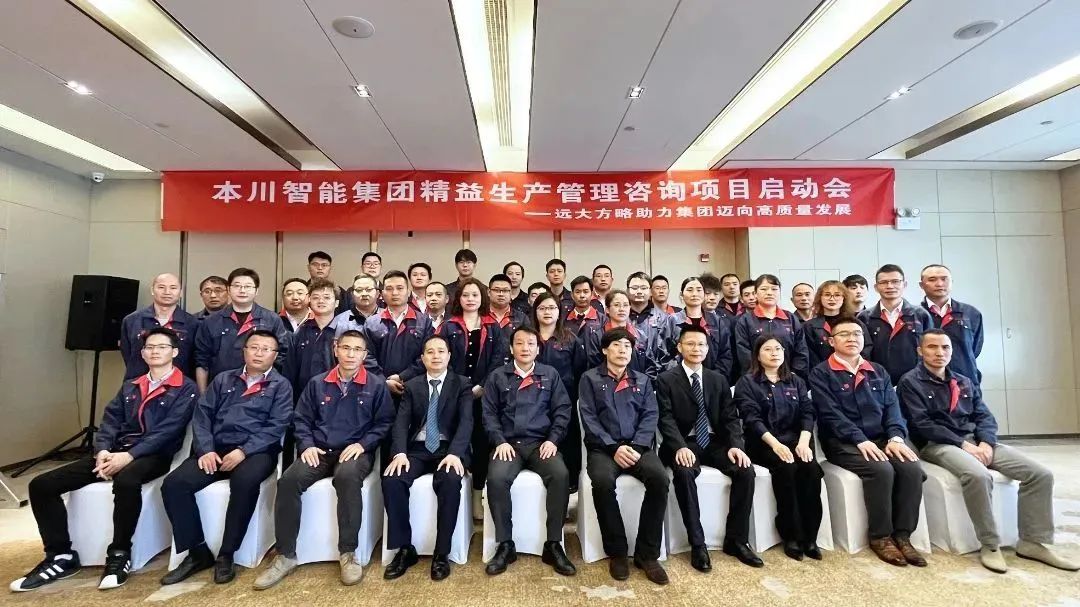【PCB電路板行業(yè)案例】解決企業(yè)管理難題，抓住行業(yè)高速增長機遇！